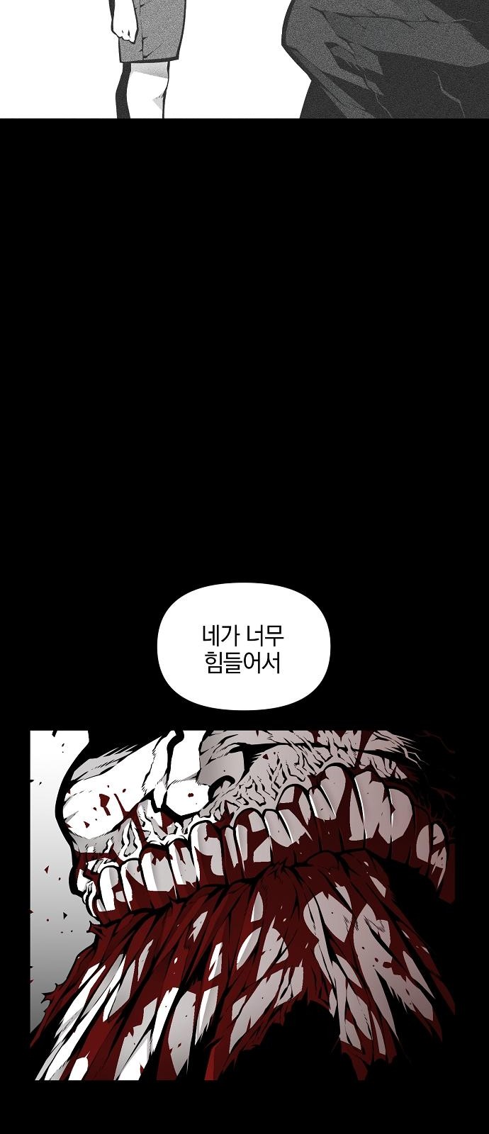 83 페이지