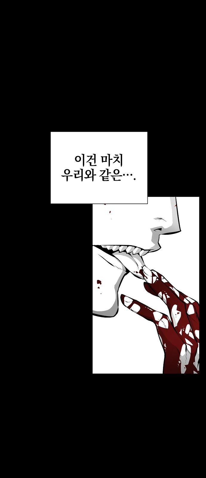 98 페이지