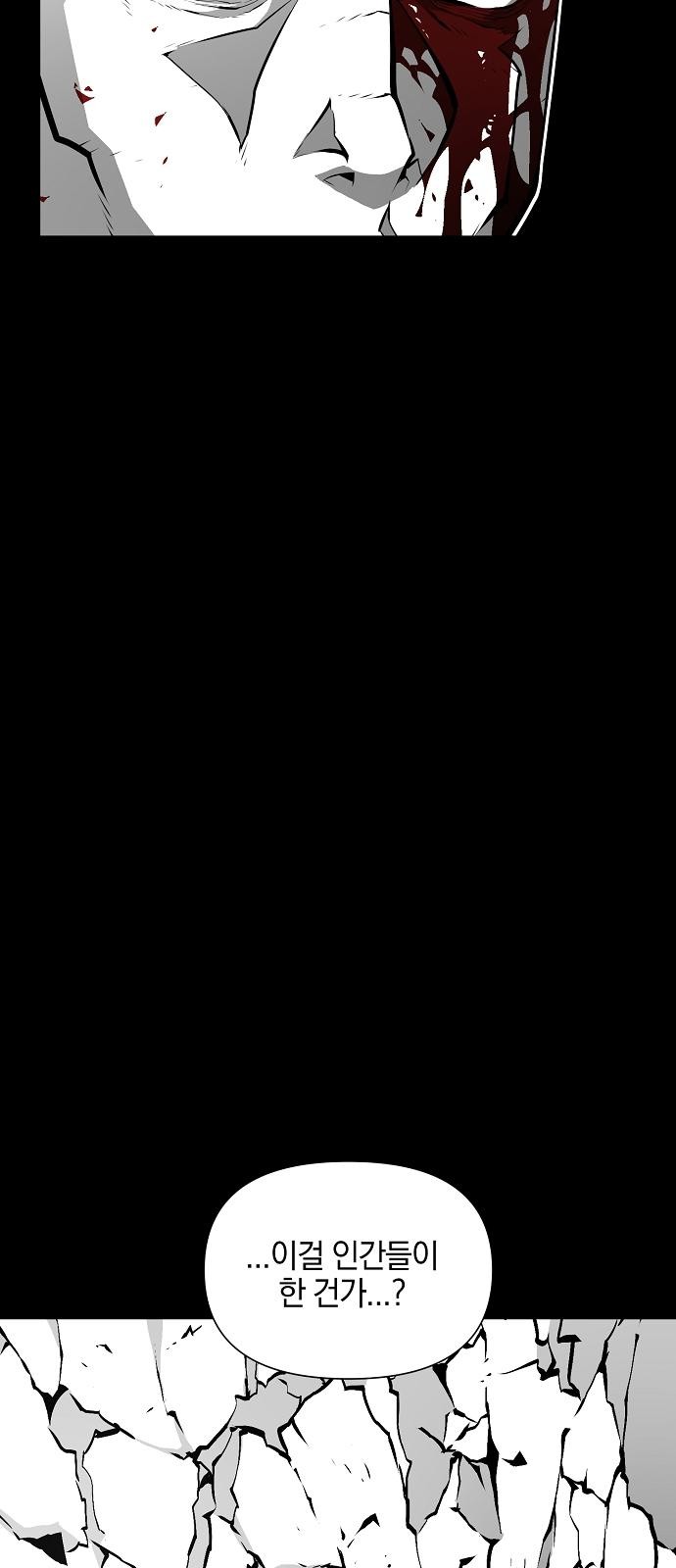 95 페이지
