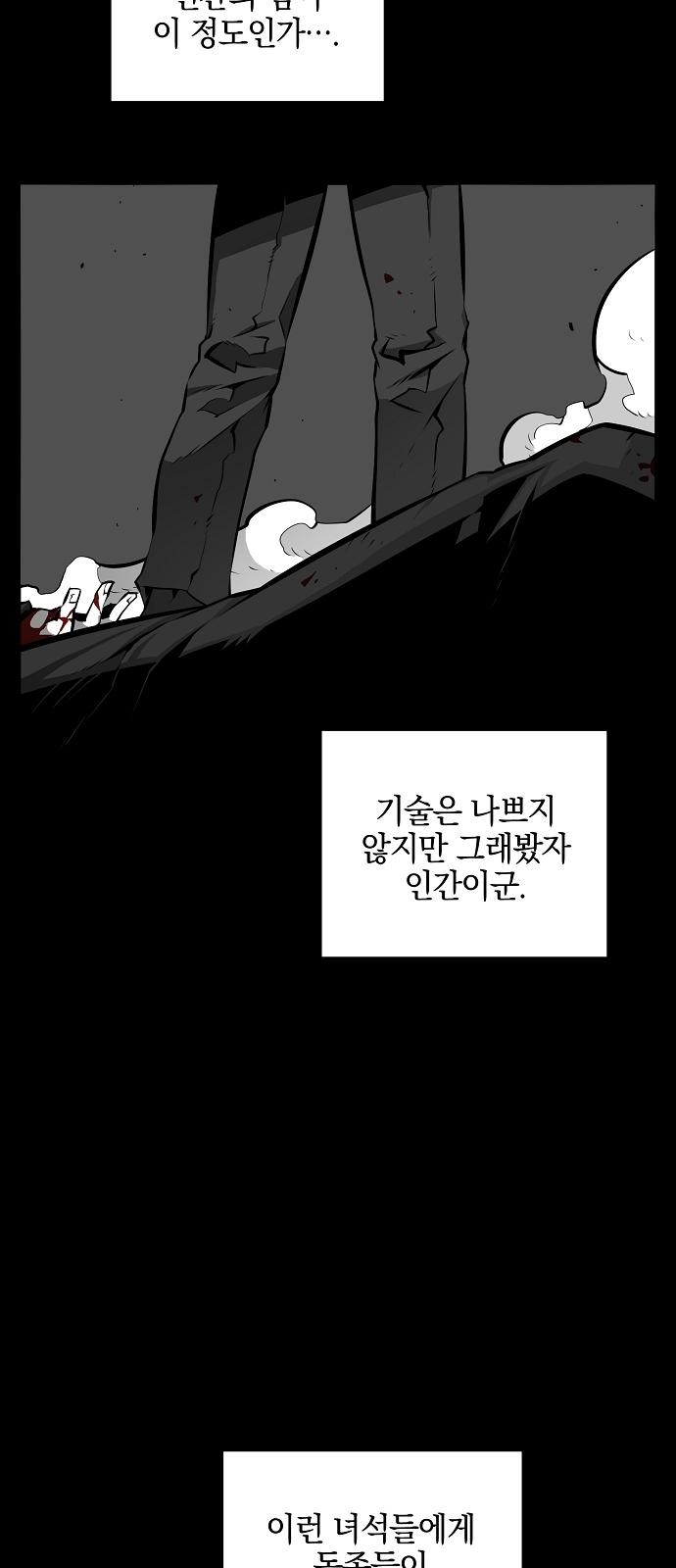 89 페이지