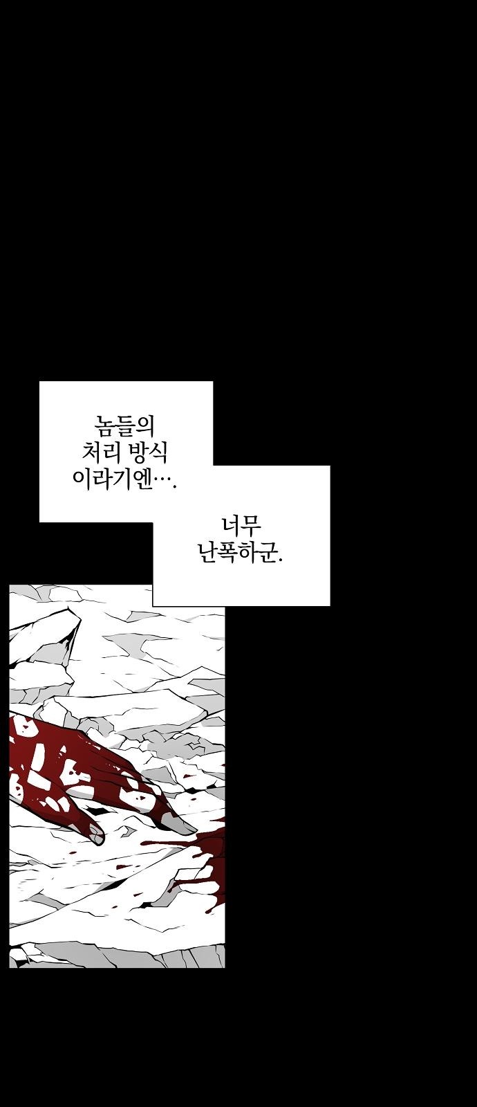 97 페이지