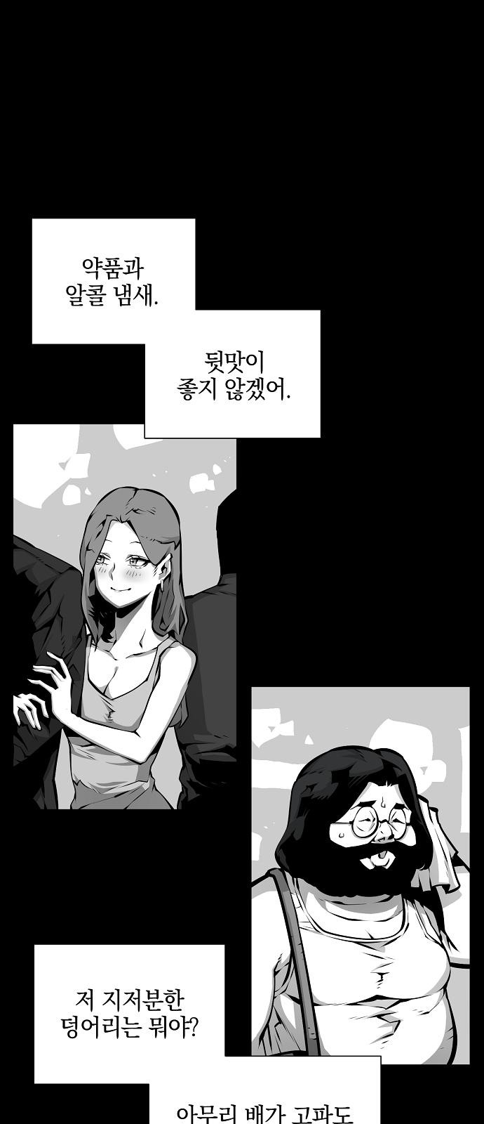 37 페이지