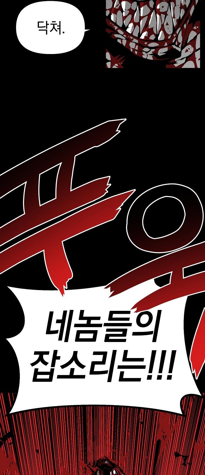 87 페이지