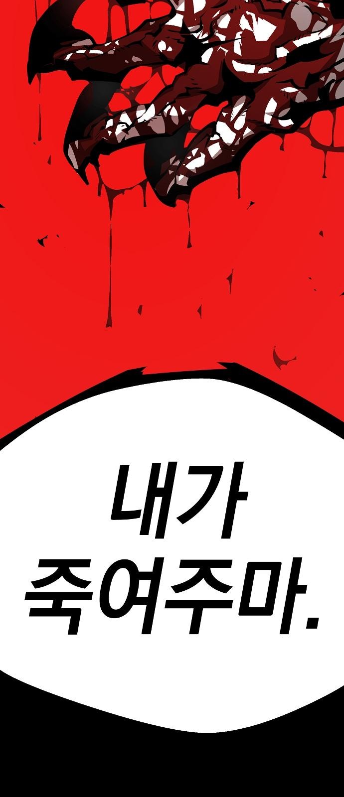 99 페이지