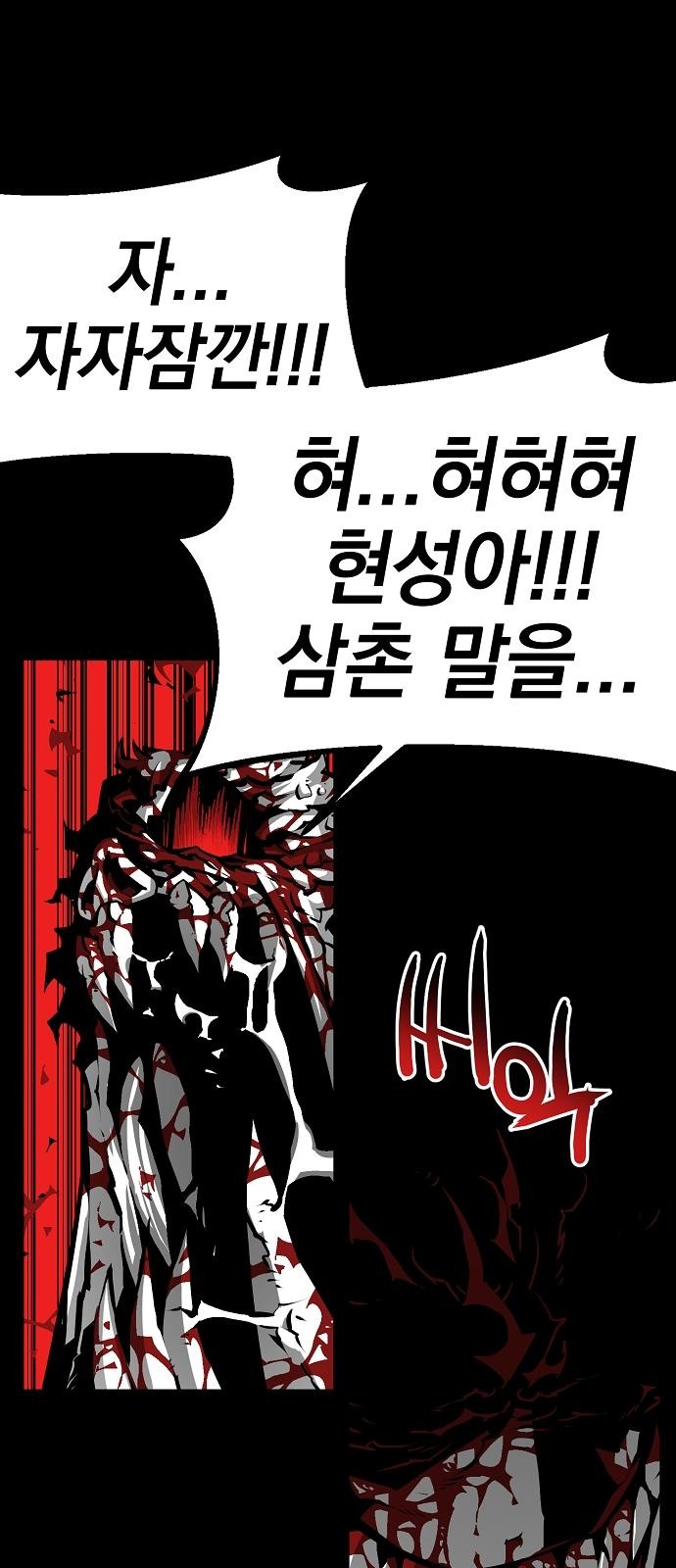 86 페이지