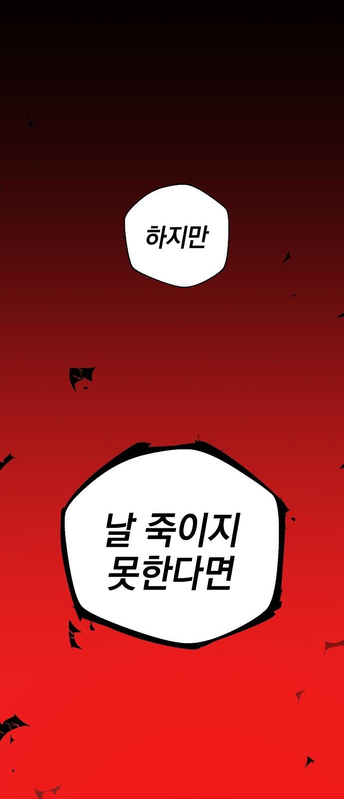 97 페이지