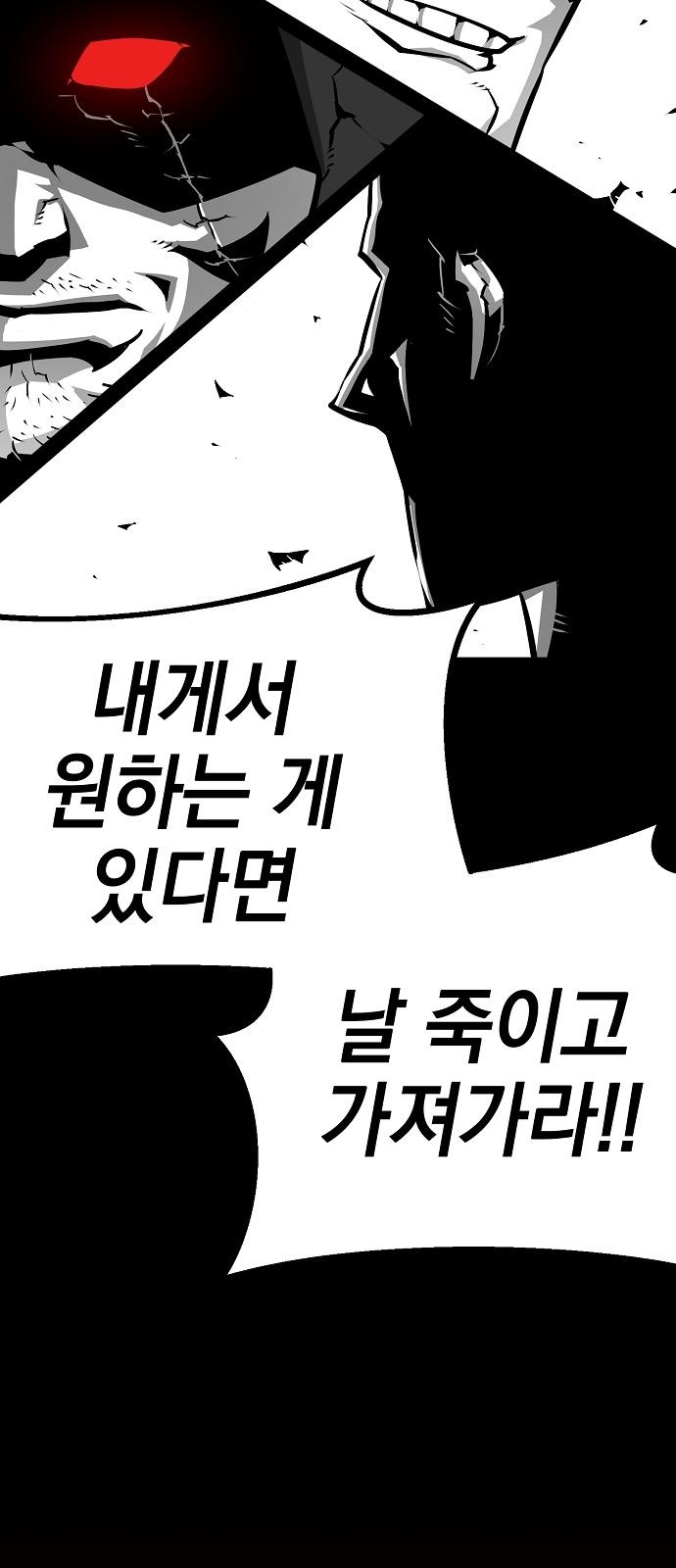 96 페이지