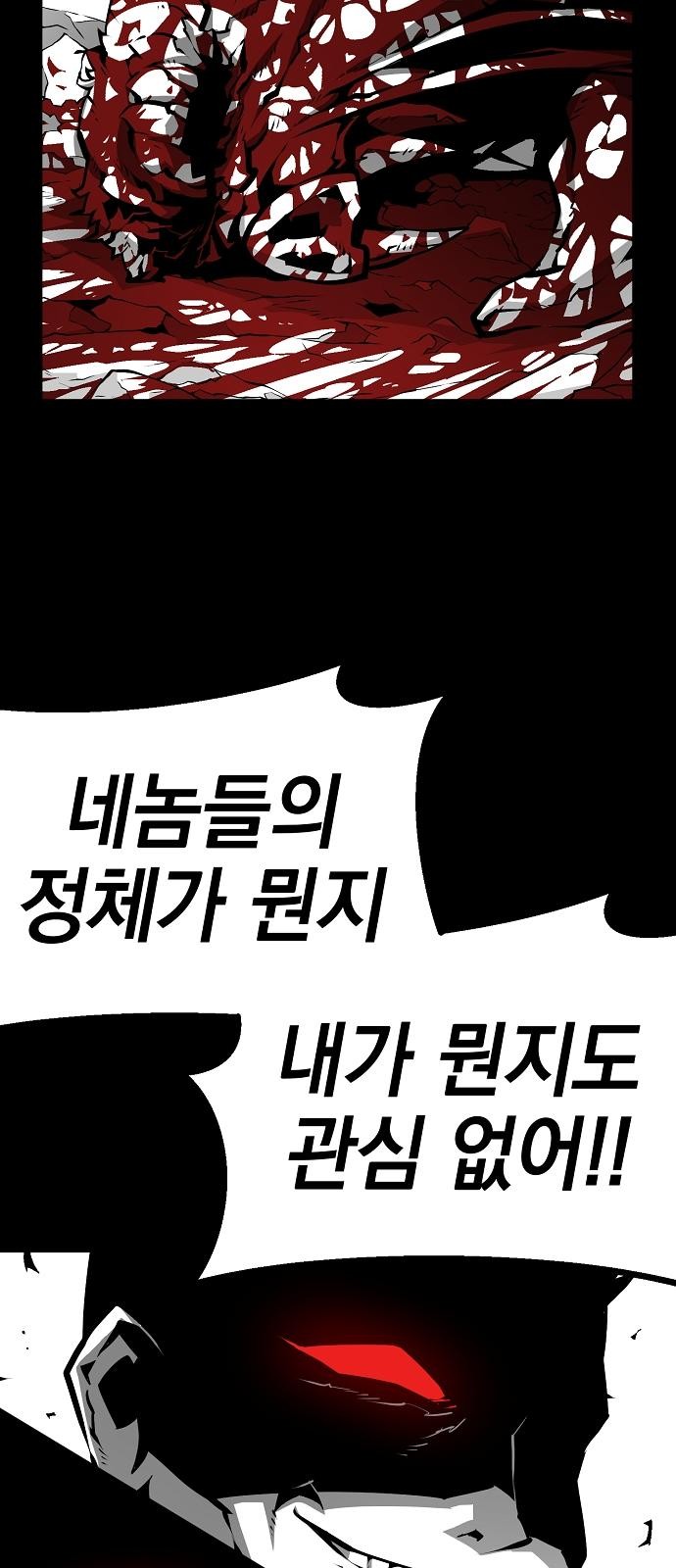 95 페이지
