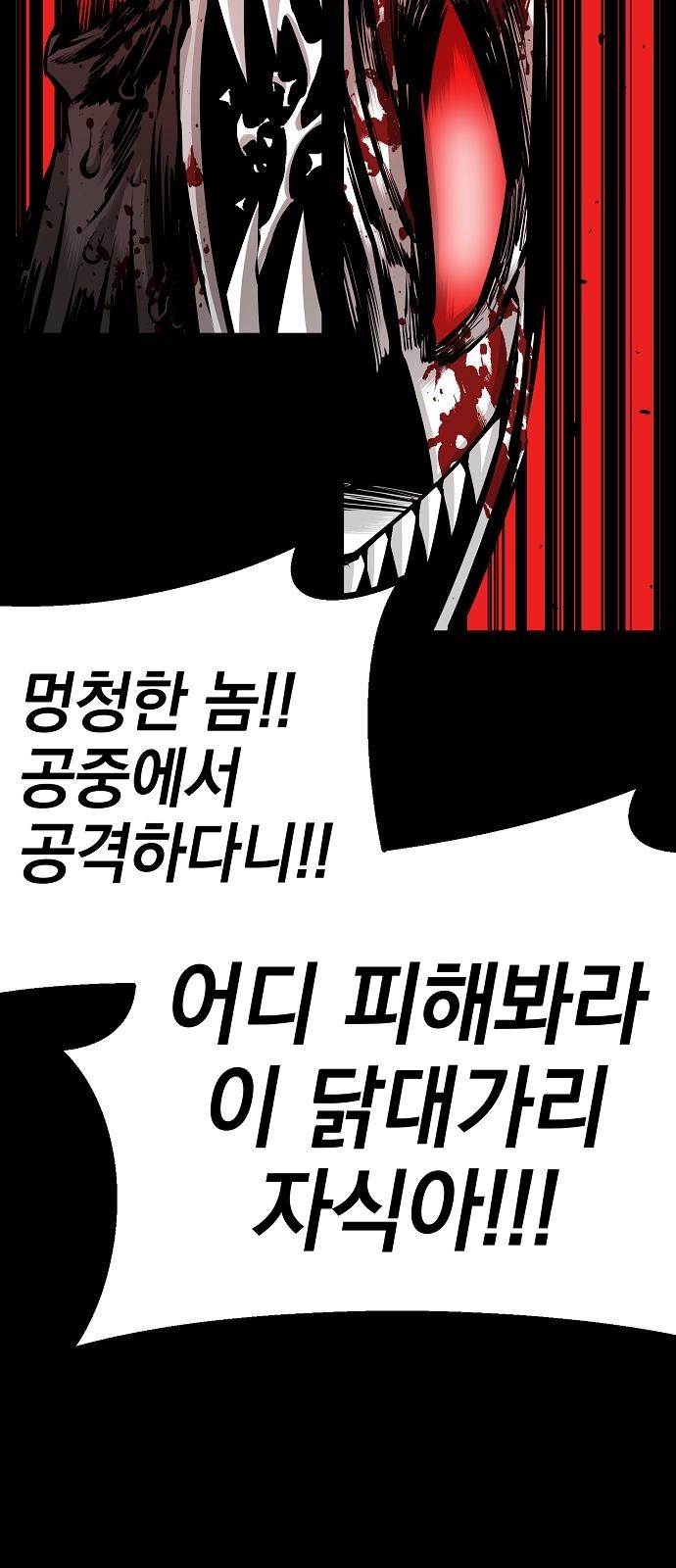 91 페이지
