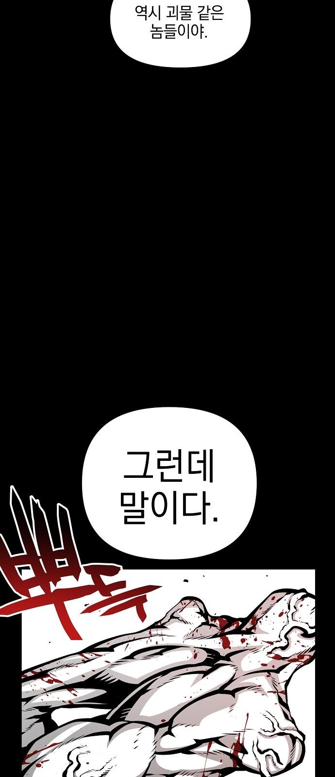 86 페이지