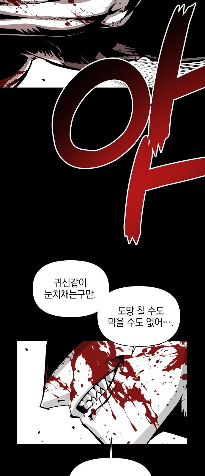 85 페이지