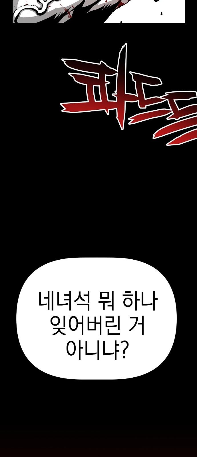 87 페이지