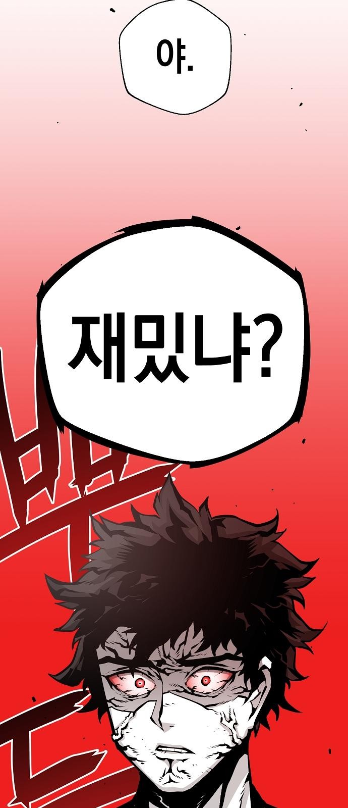 69 페이지