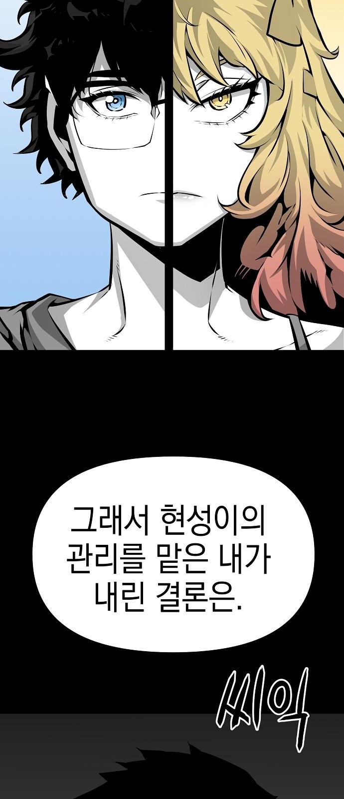 68 페이지