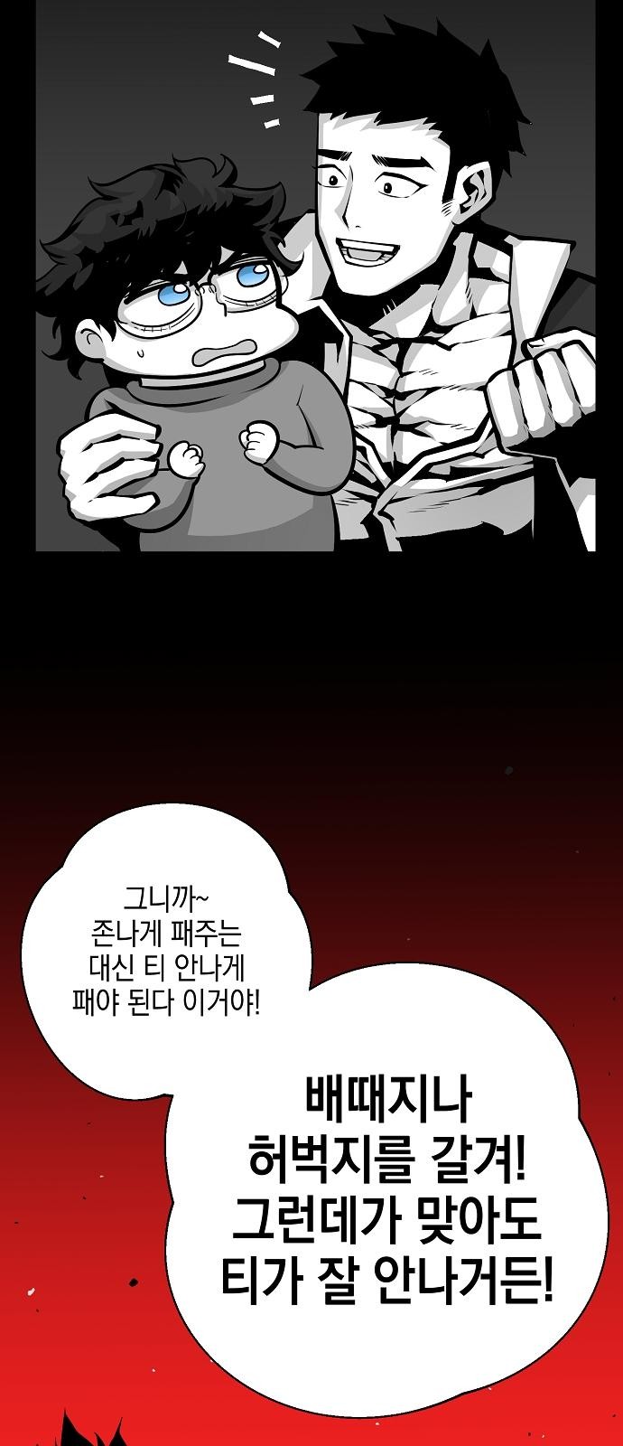 57 페이지