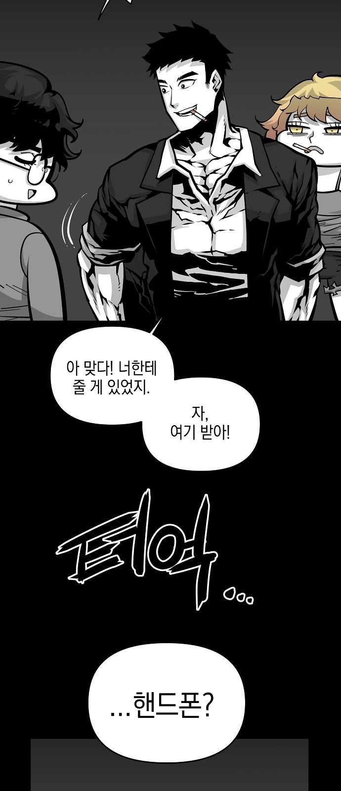 59 페이지