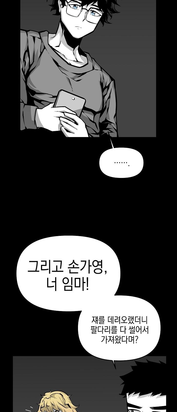 63 페이지