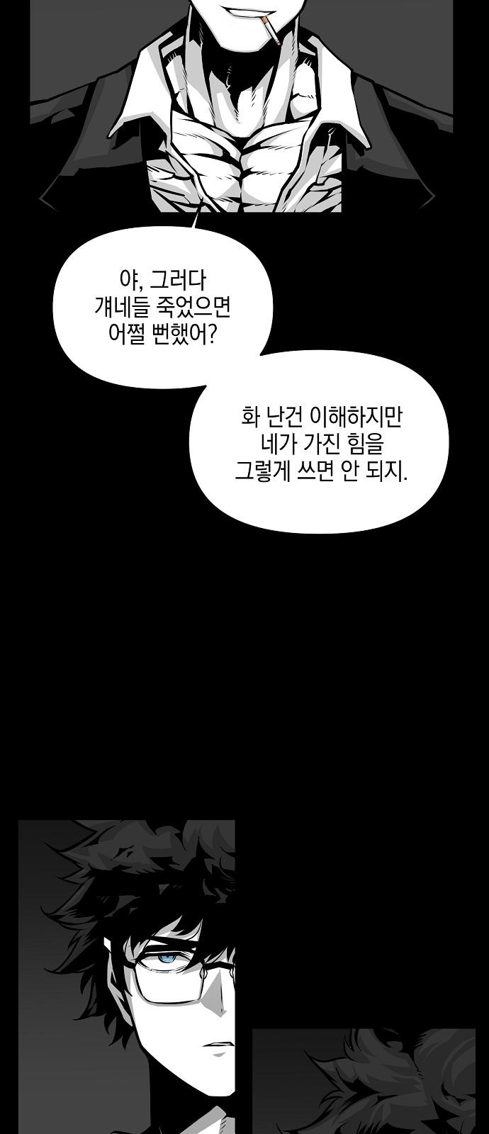 47 페이지