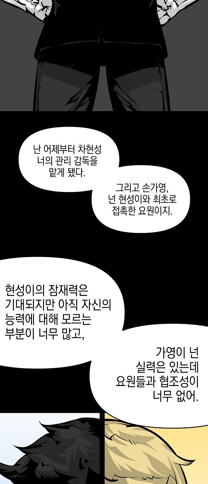 67 페이지