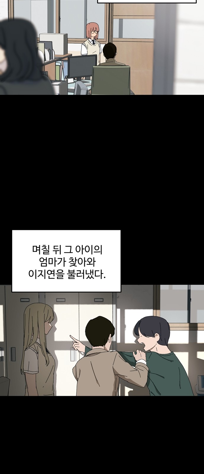 17 페이지