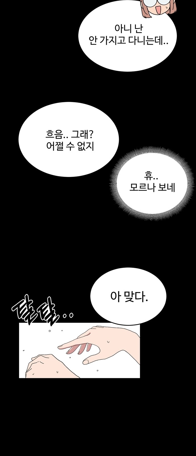 35 페이지