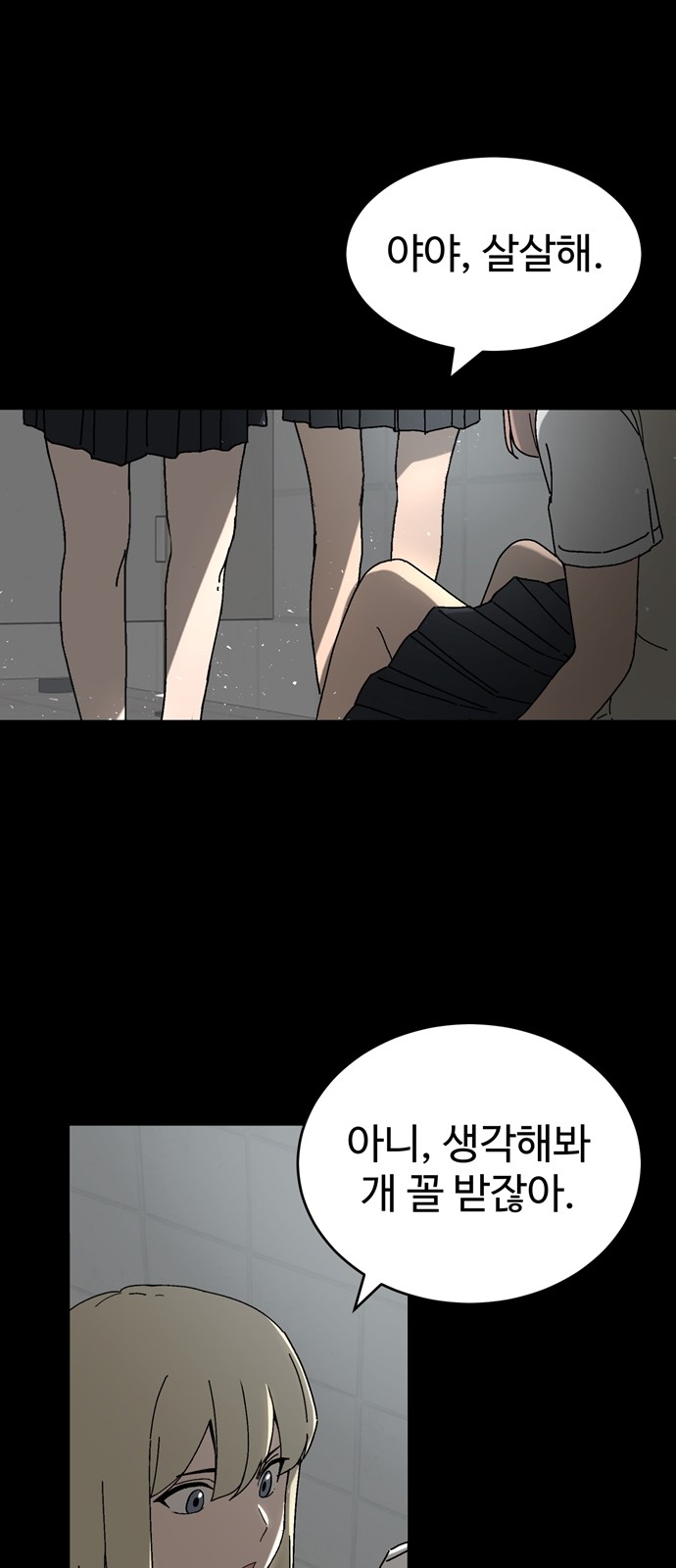 41 페이지