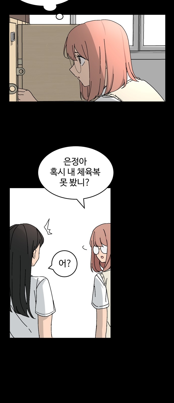 52 페이지