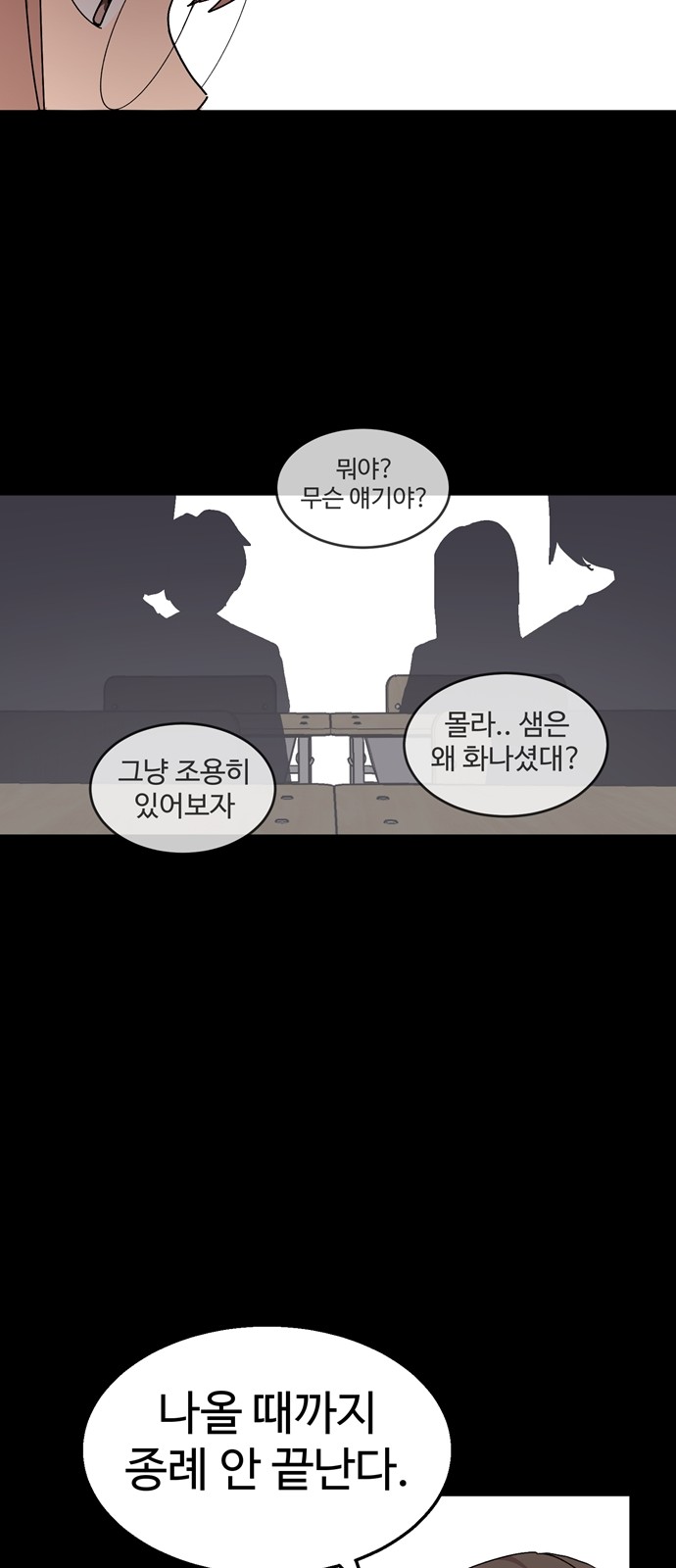 59 페이지