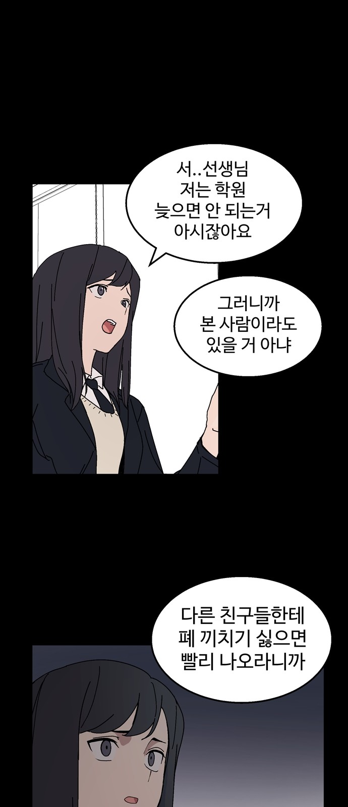 61 페이지