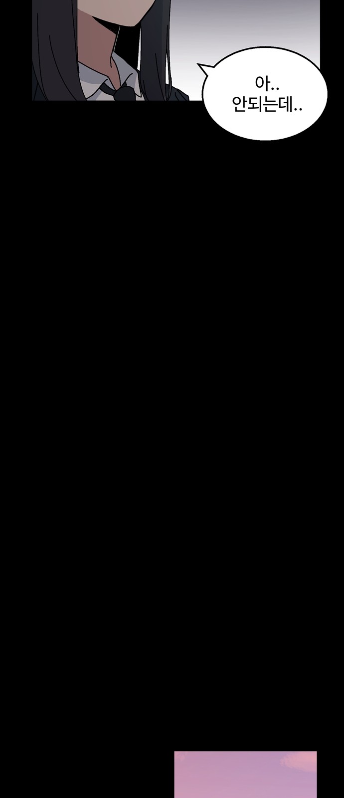 62 페이지