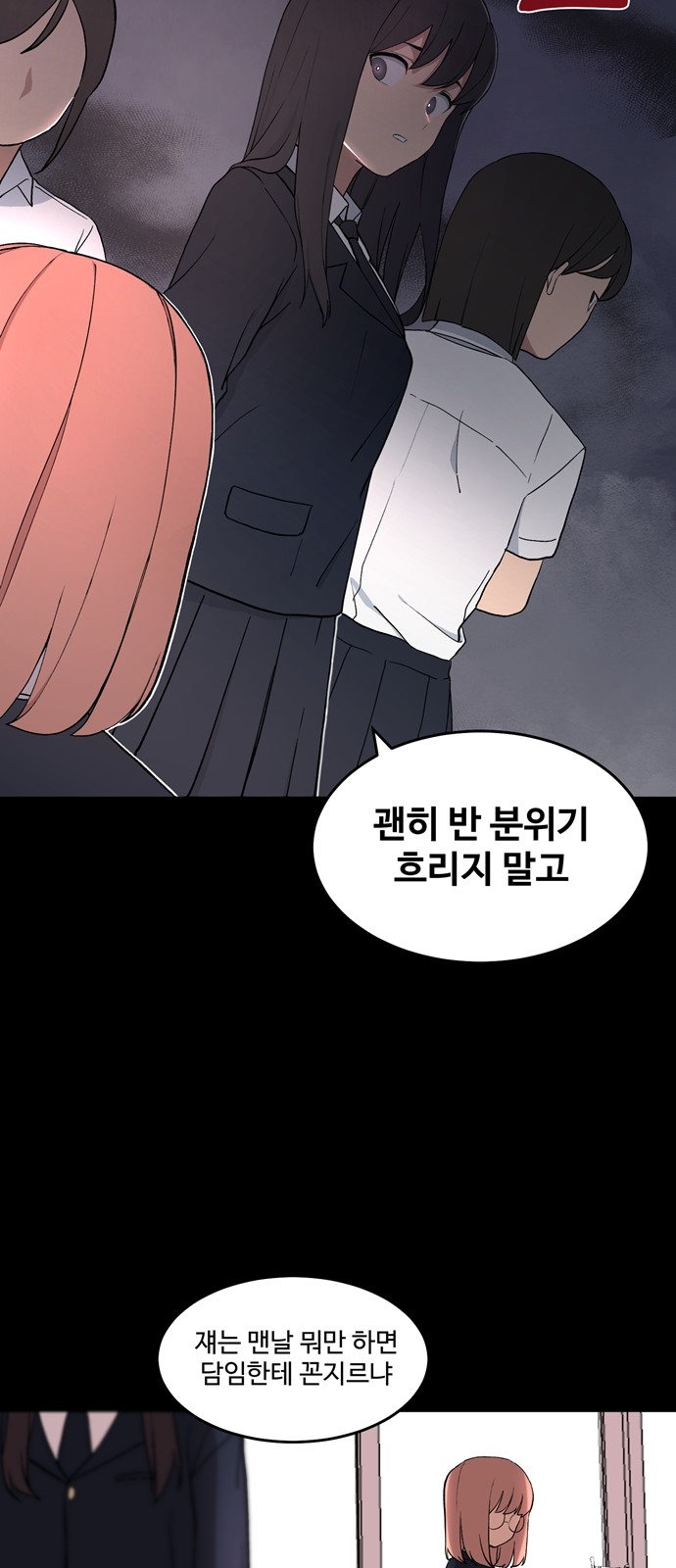67 페이지