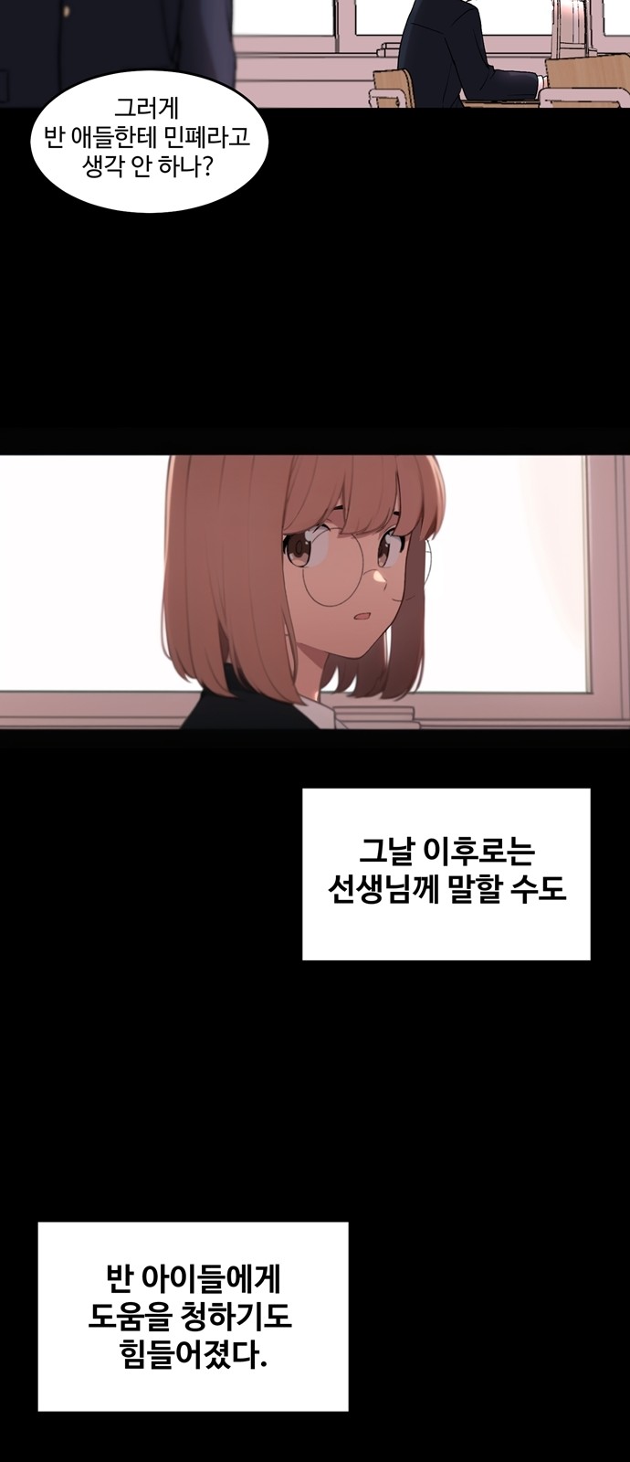 68 페이지