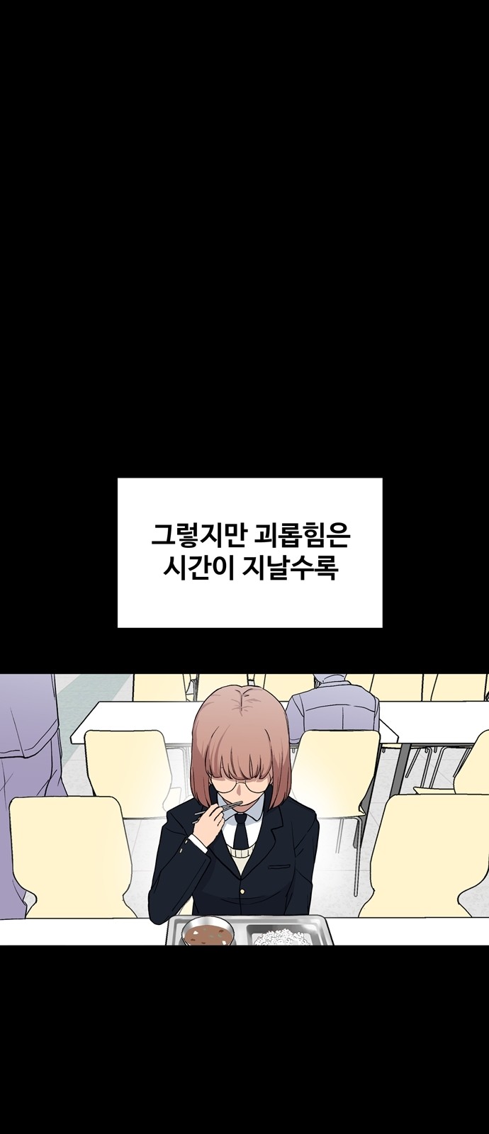 69 페이지