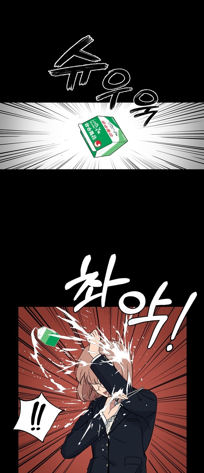 70 페이지