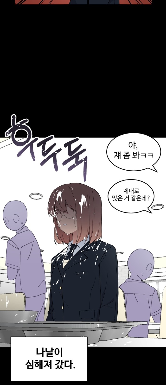 71 페이지