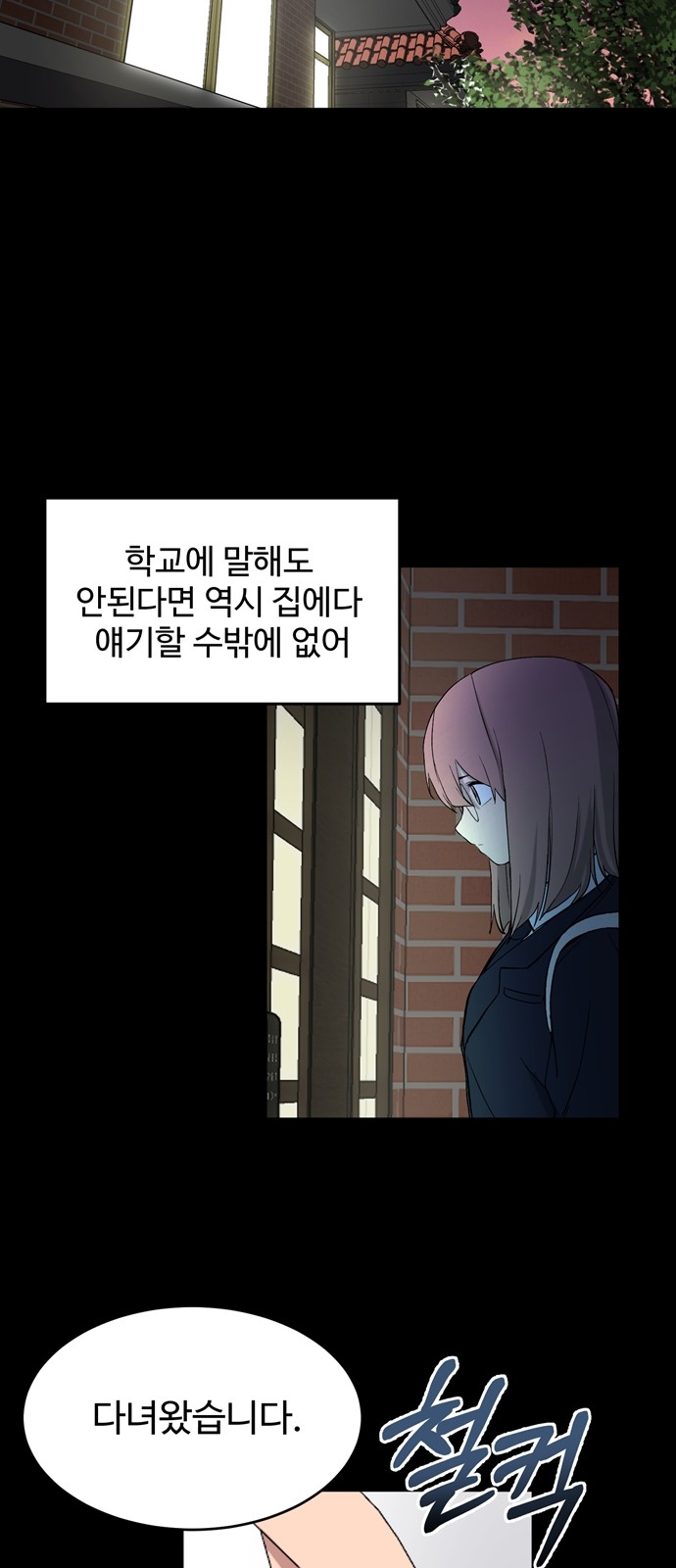 73 페이지
