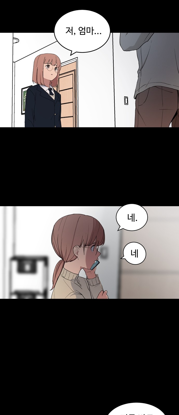 75 페이지