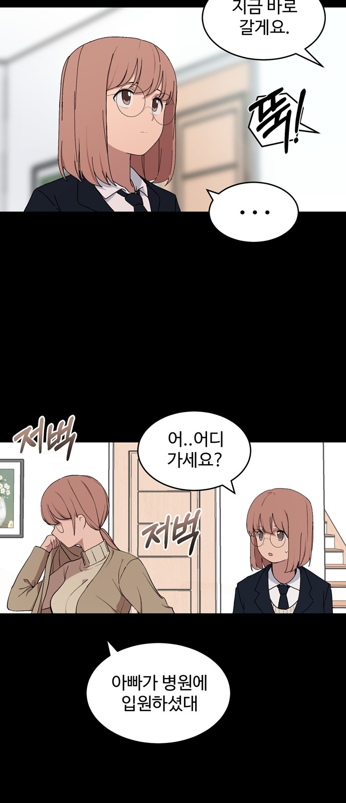 76 페이지