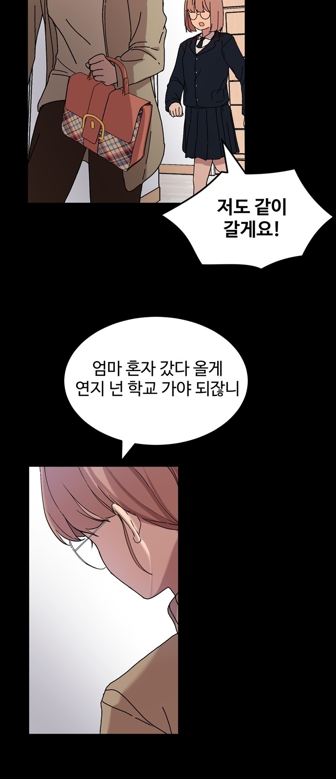 78 페이지