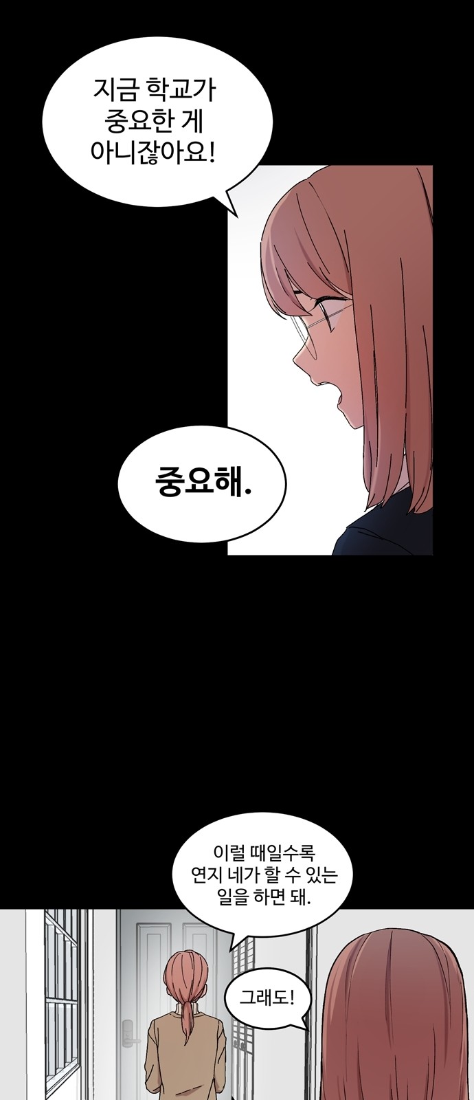 79 페이지