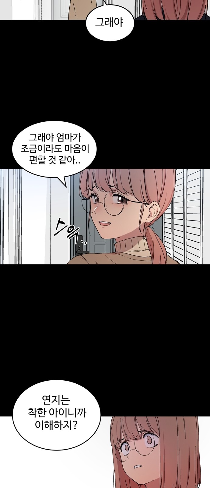 80 페이지