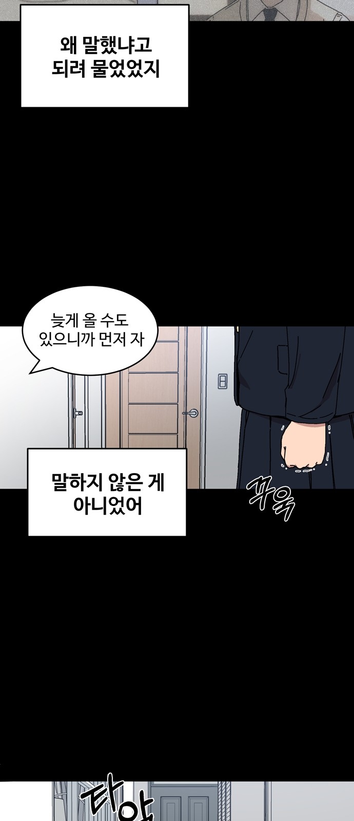 82 페이지