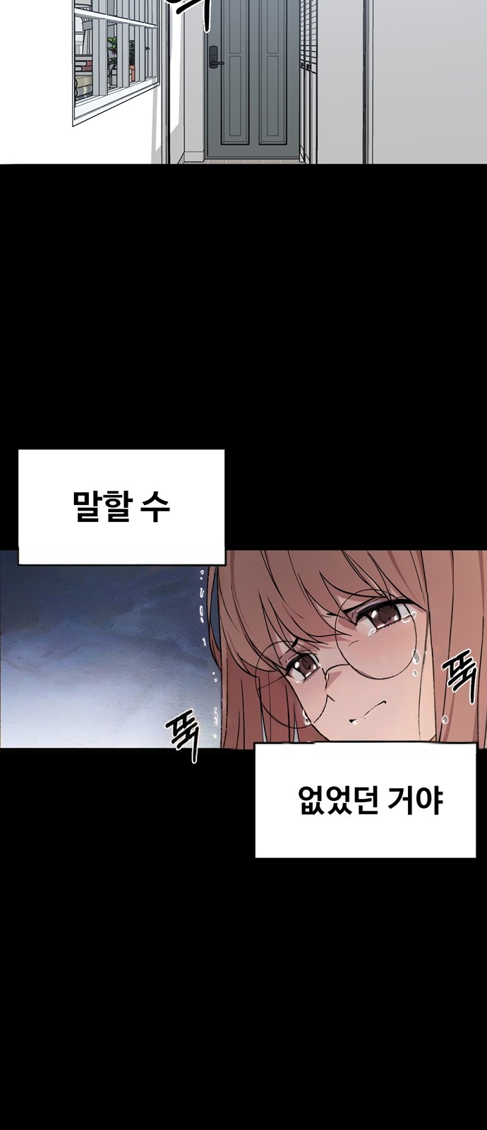 83 페이지