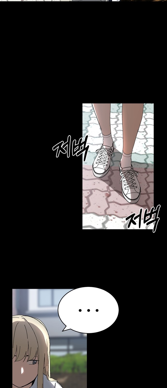 86 페이지