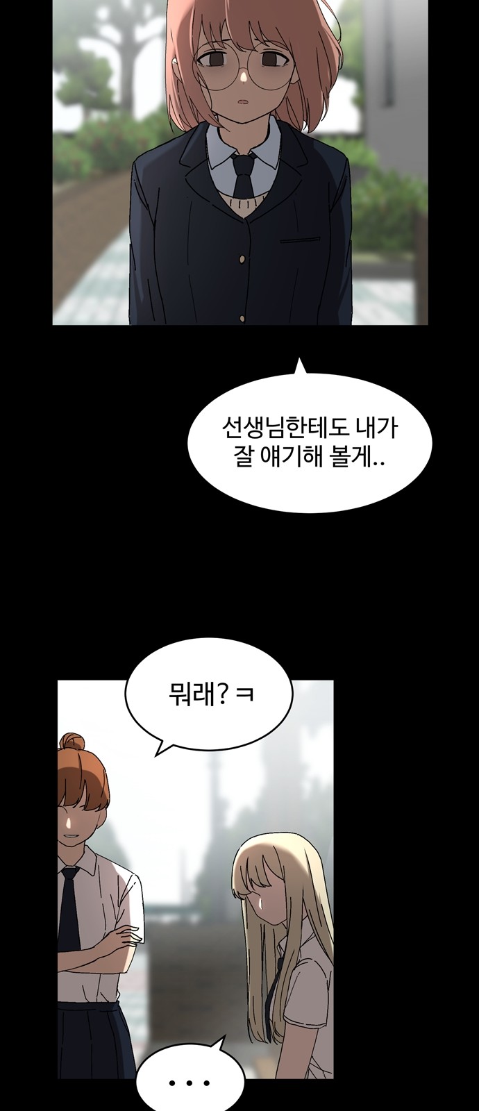 89 페이지