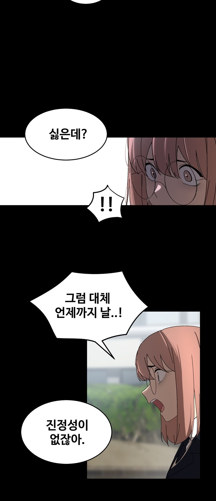 90 페이지