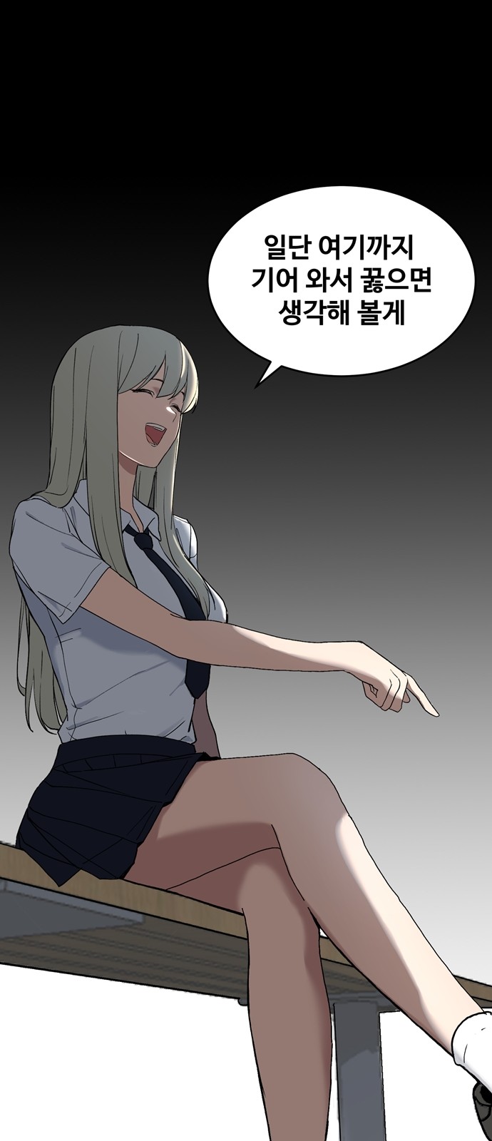 92 페이지