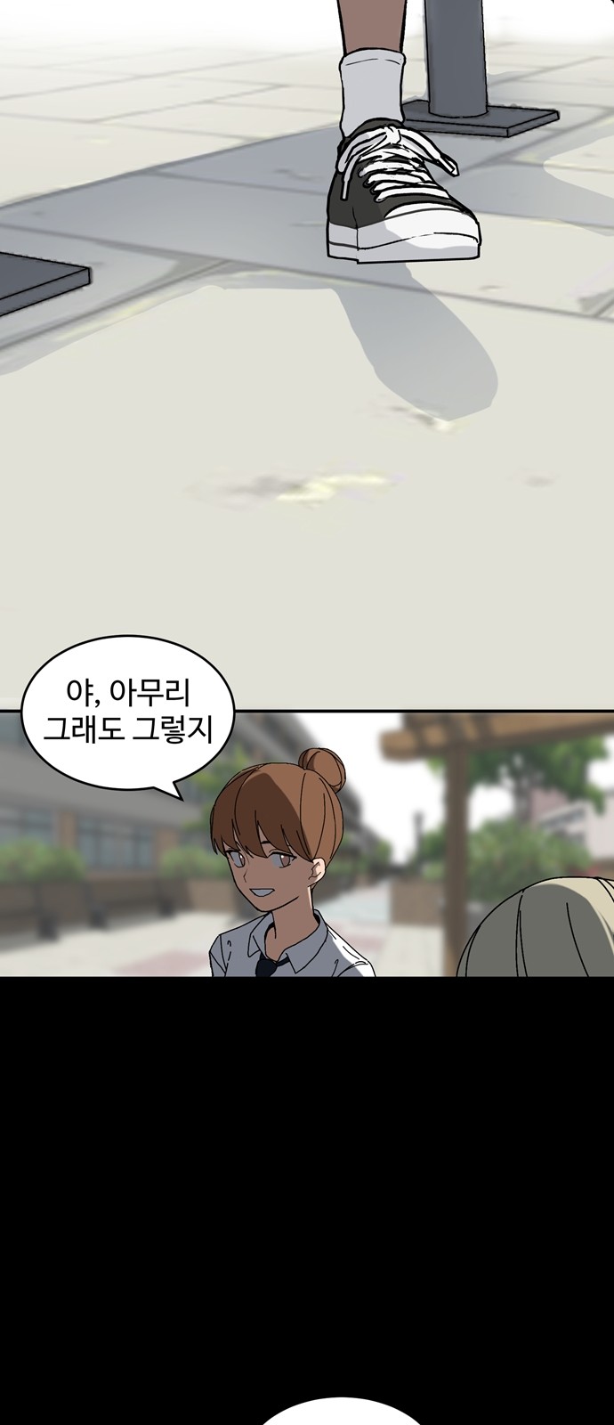 93 페이지