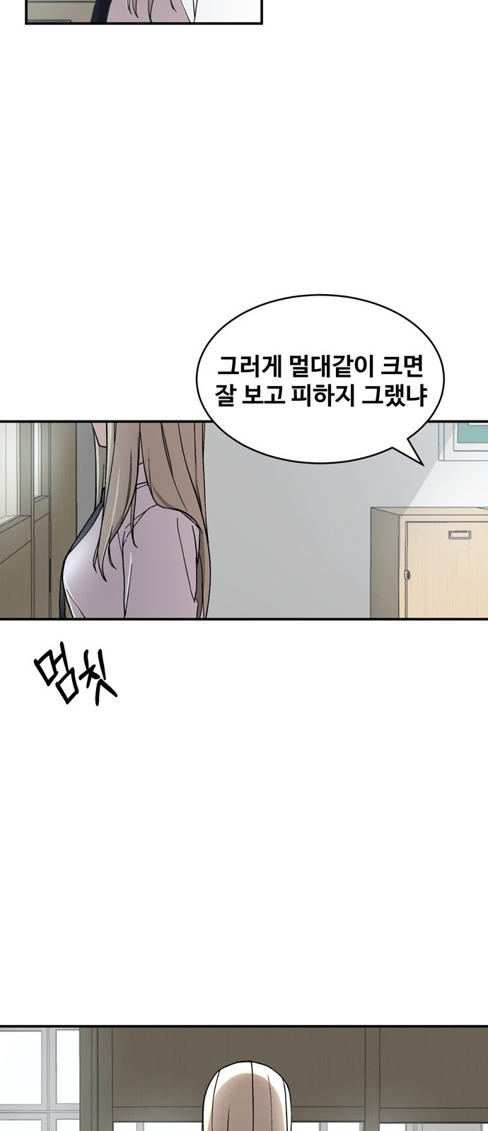 20 페이지