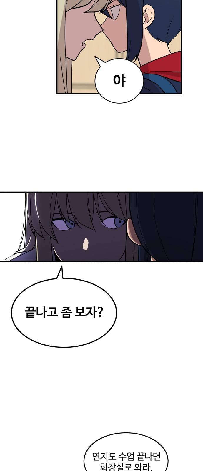 29 페이지